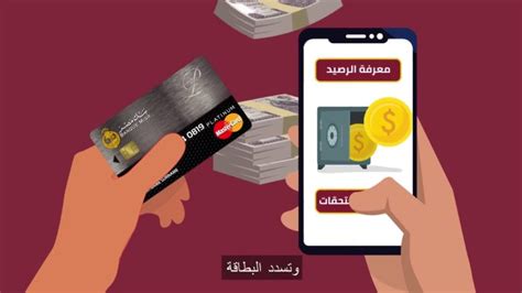 بنك مصر الانترنت البنكى
